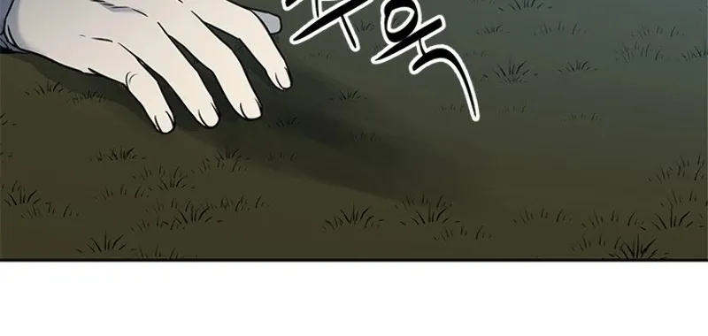 God of Blackfield Zinmanga X Chapter 51 Page 31