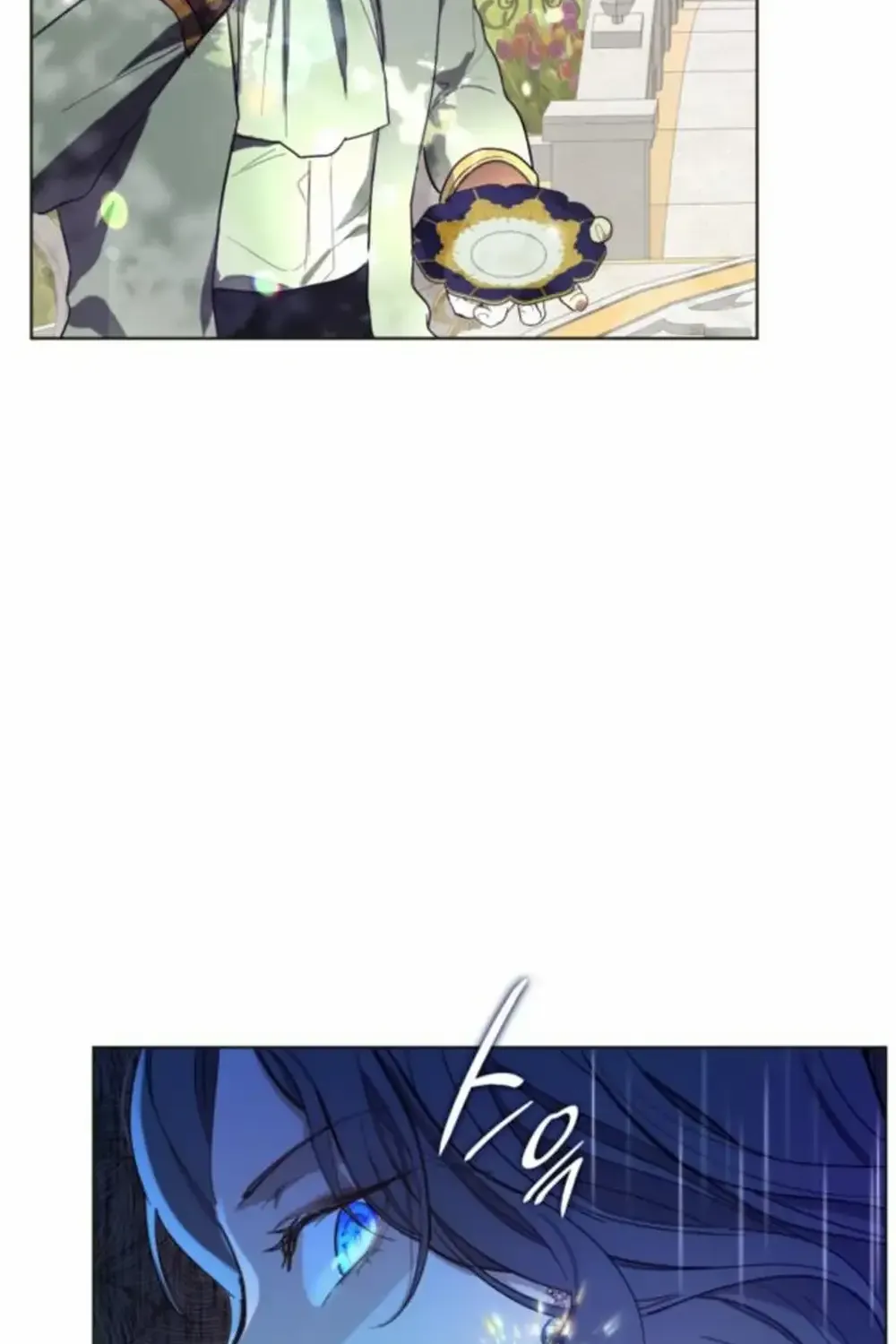 Becoming the Obsessive Male Lead’s Ex-Wife Zinmanga X Chapter 1 Page 41