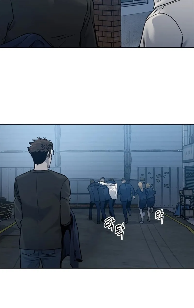 God of Blackfield Zinmanga X Chapter 47 Page 11