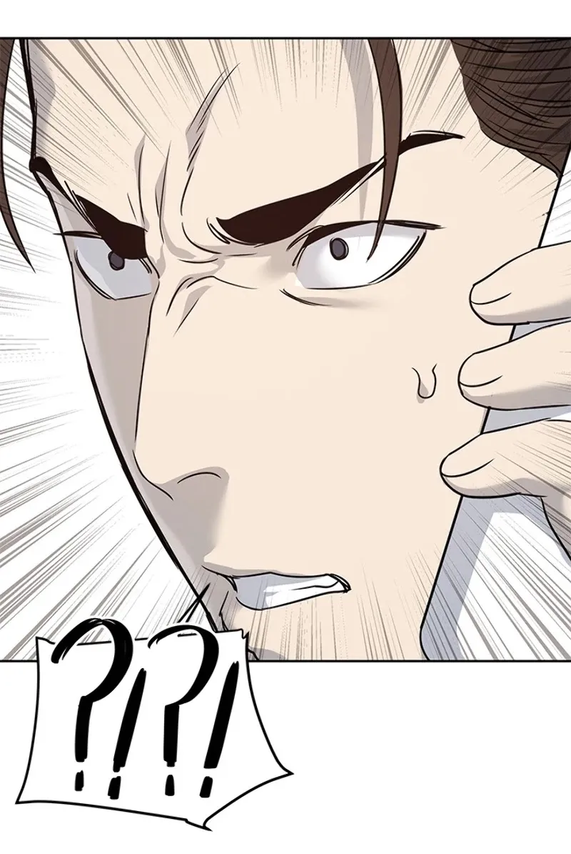 God of Blackfield Zinmanga X Chapter 45 Page 77
