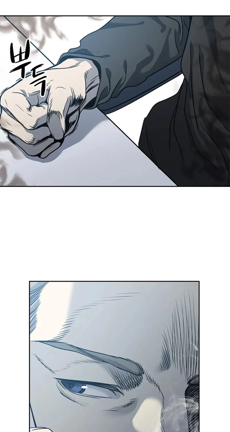 God of Blackfield Zinmanga X Chapter 45 Page 78