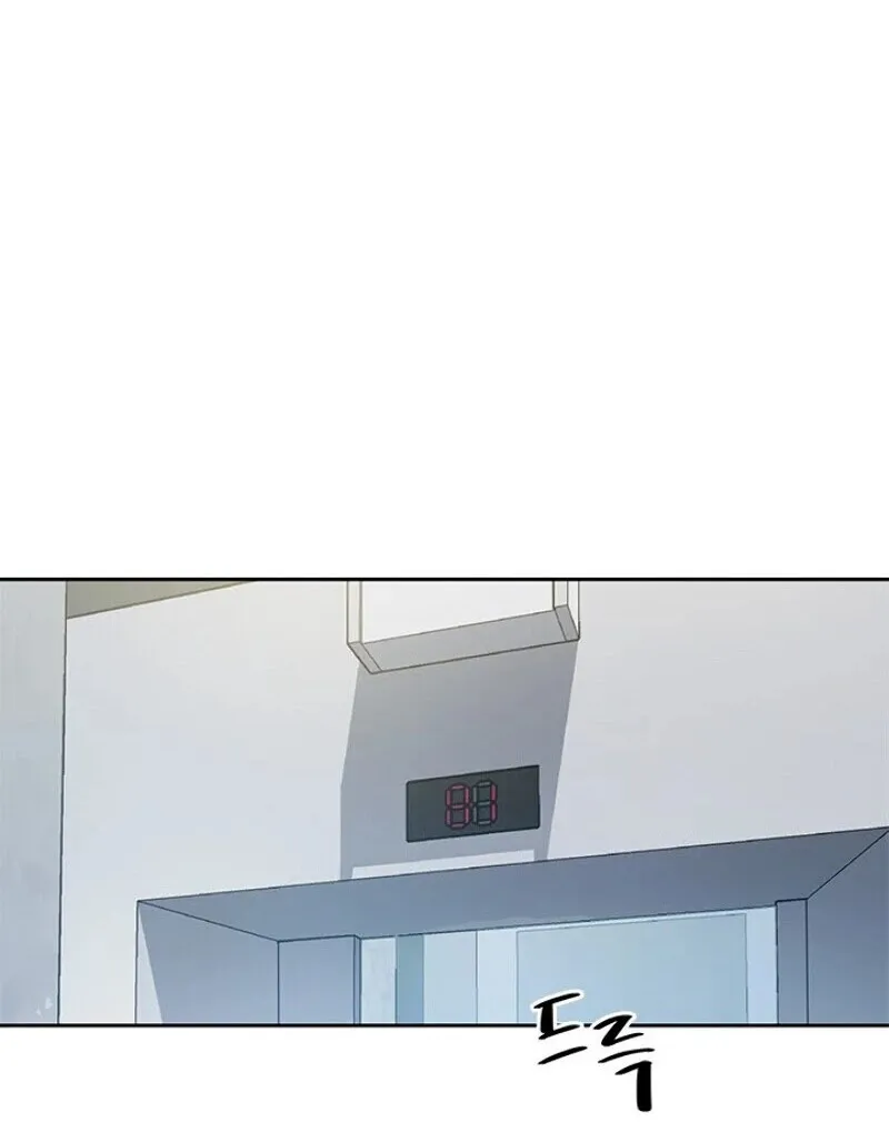 God of Blackfield Zinmanga X Chapter 34 Page 33