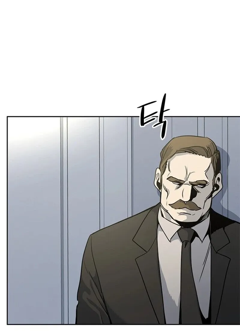God of Blackfield Zinmanga X Chapter 34 Page 81