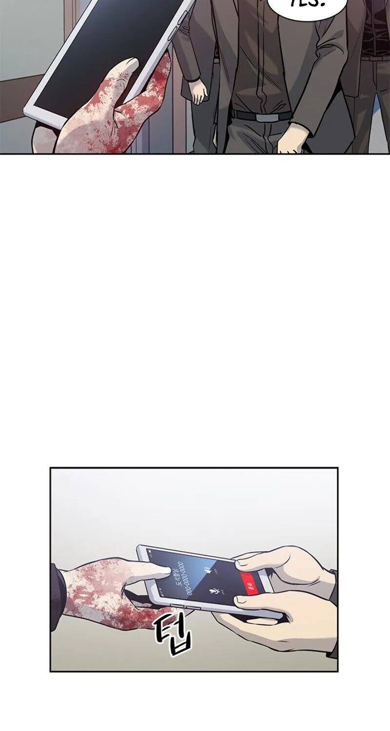 God of Blackfield Zinmanga X Chapter 30 Page 6