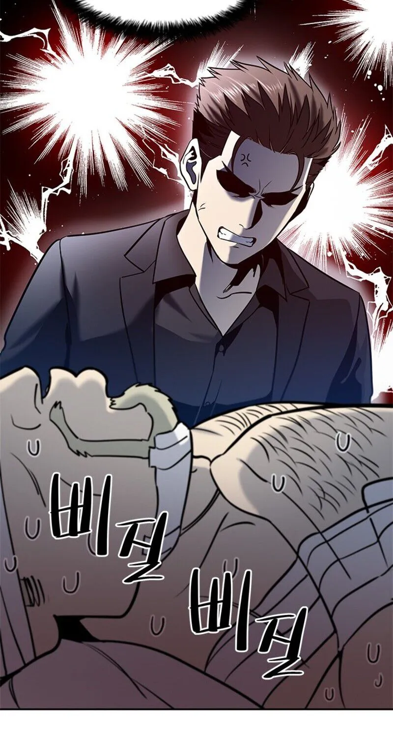 God of Blackfield Zinmanga X Chapter 29 Page 52