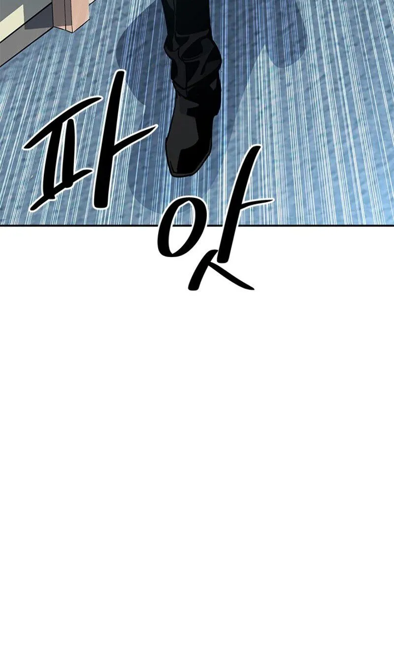 God of Blackfield Zinmanga X Chapter 28 Page 6