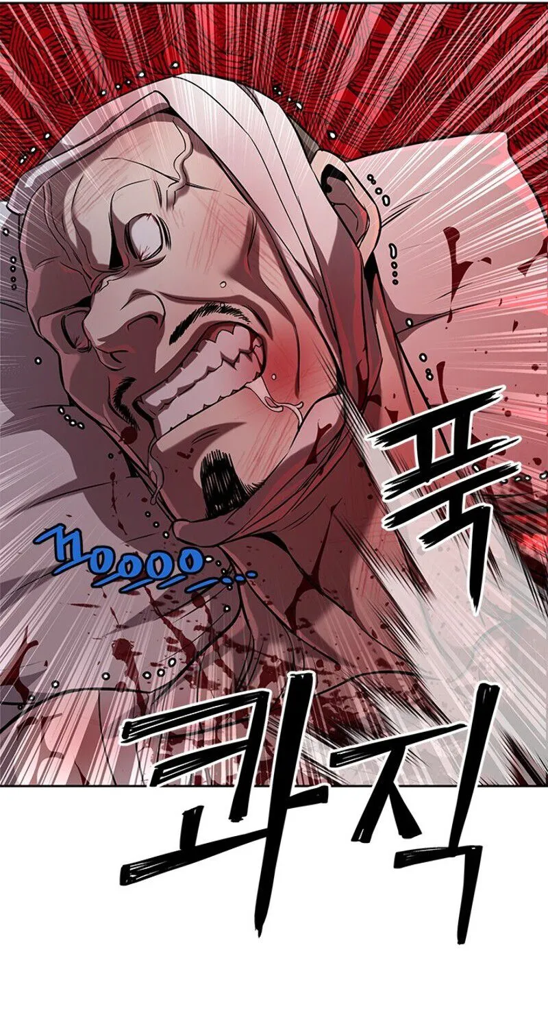 God of Blackfield Zinmanga X Chapter 28 Page 33