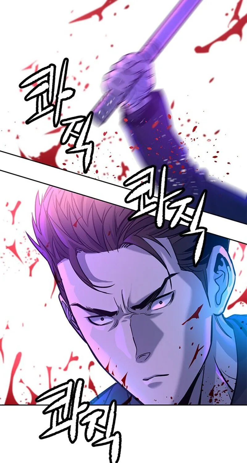 God of Blackfield Zinmanga X Chapter 27 Page 24