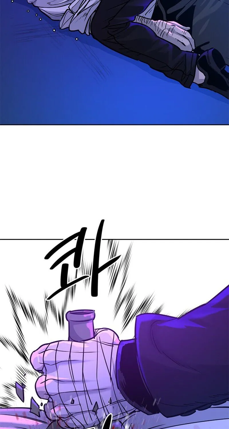God of Blackfield Zinmanga X Chapter 27 Page 42