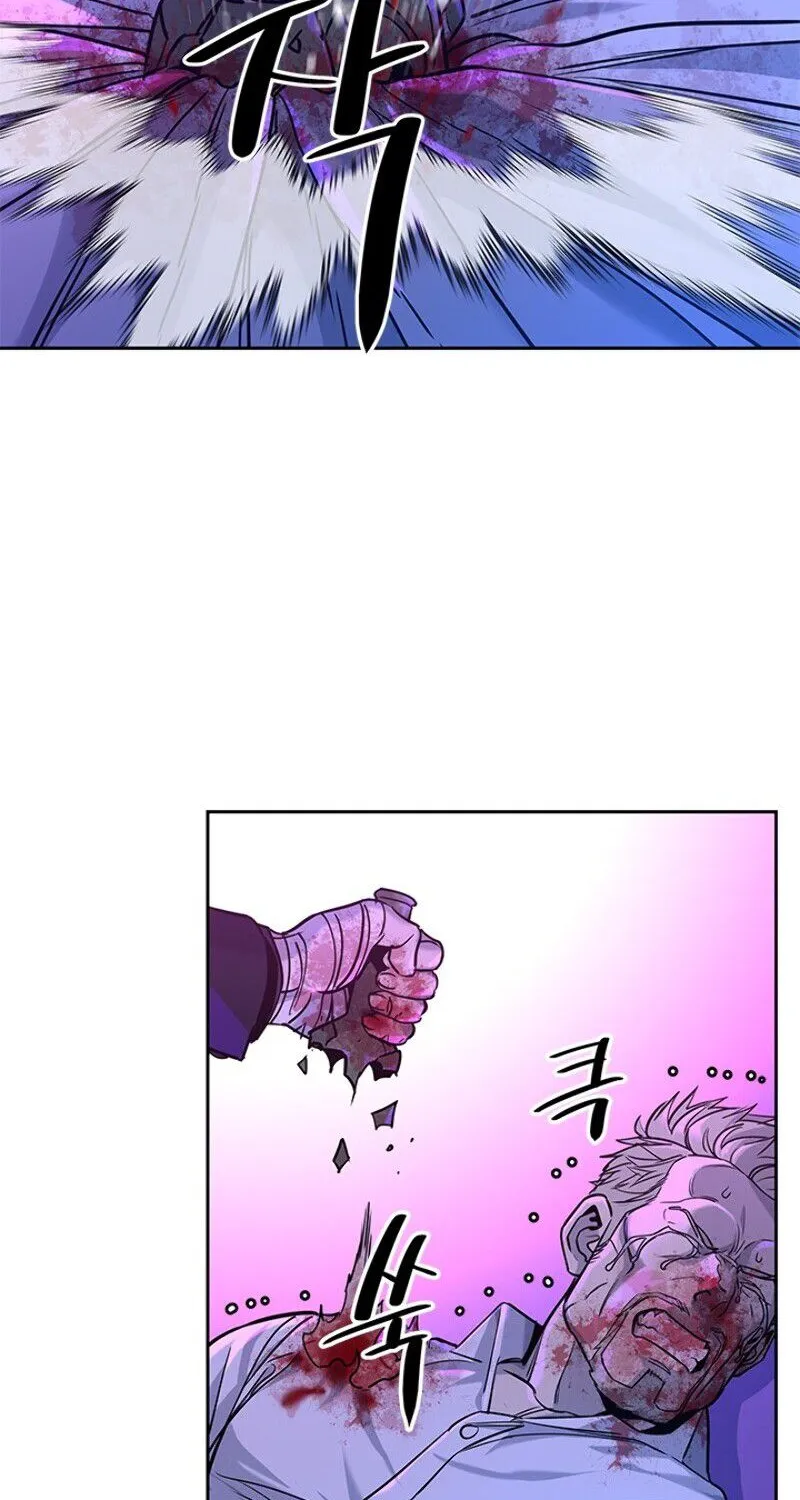God of Blackfield Zinmanga X Chapter 27 Page 43