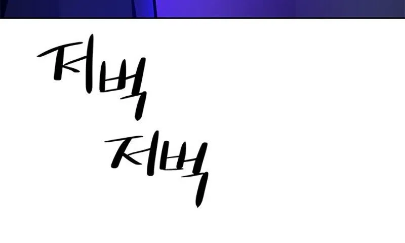 God of Blackfield Zinmanga X Chapter 26 Page 31