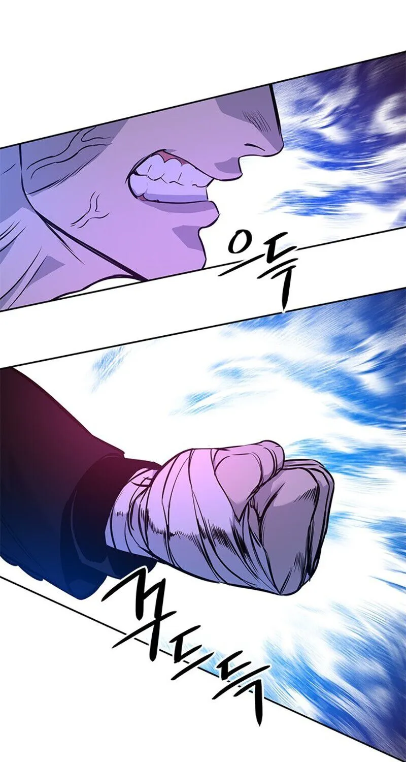 God of Blackfield Zinmanga X Chapter 26 Page 113