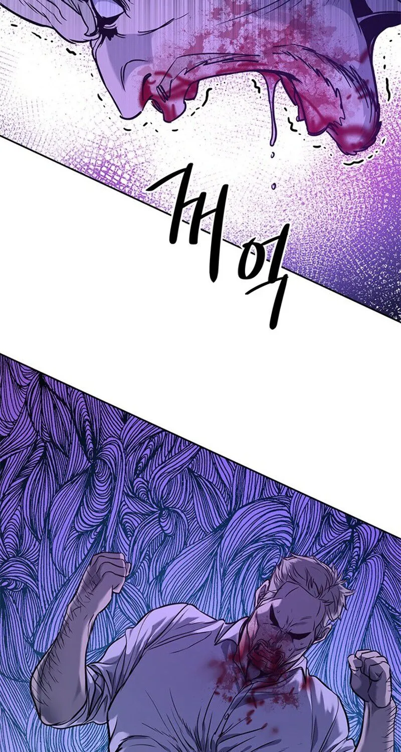 God of Blackfield Zinmanga X Chapter 26 Page 116