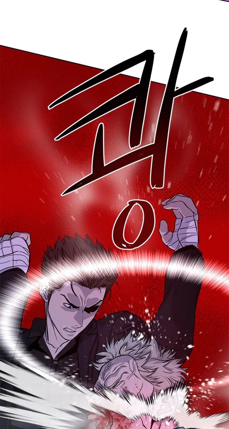God of Blackfield Zinmanga X Chapter 26 Page 119