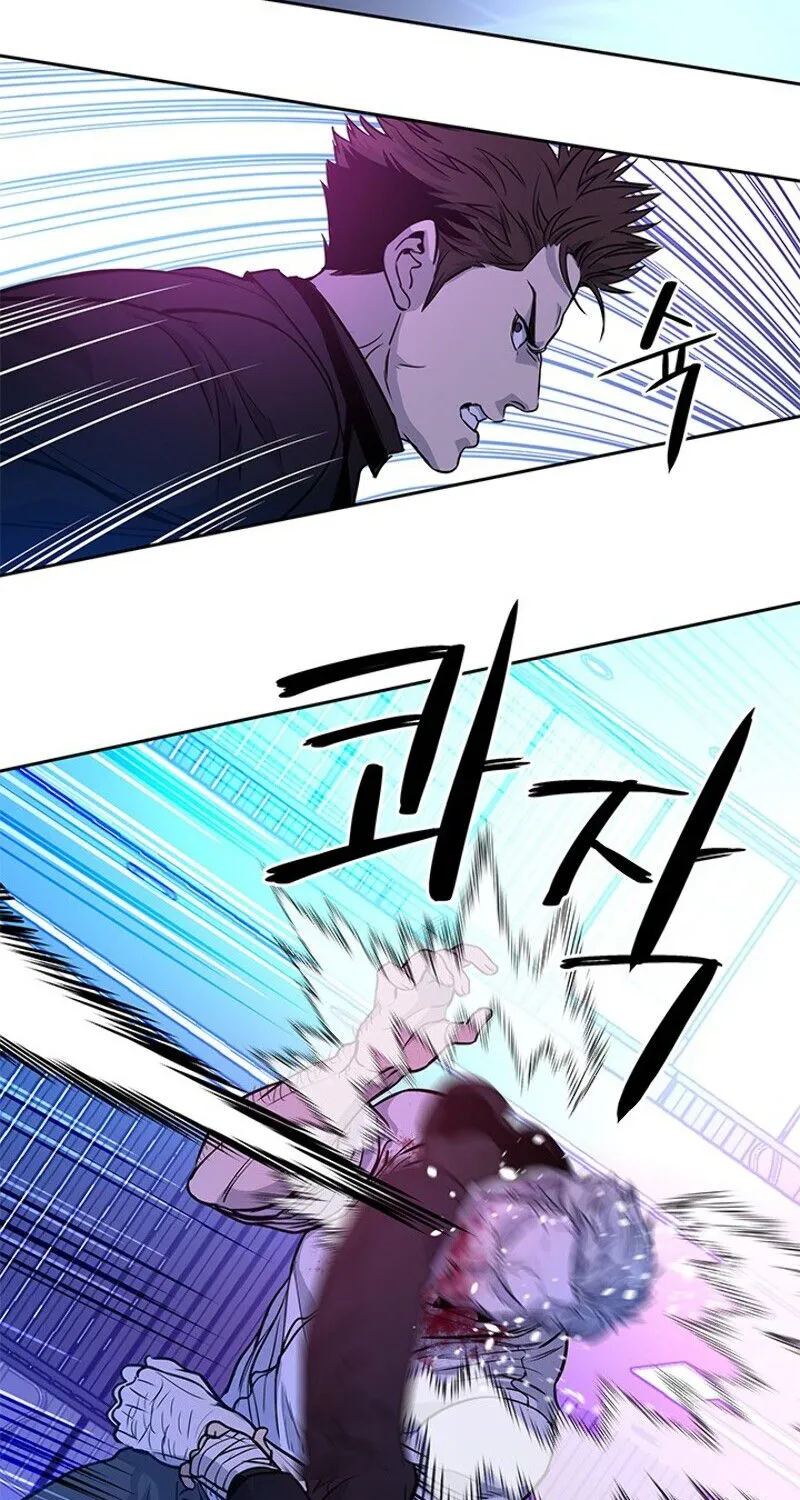 God of Blackfield Zinmanga X Chapter 26 Page 126