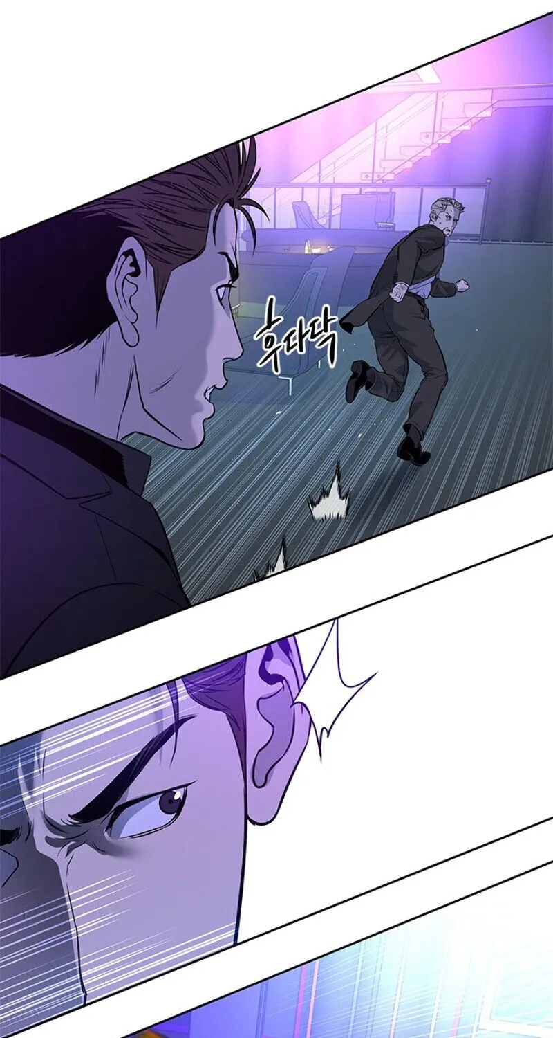 God of Blackfield Zinmanga X Chapter 25 Page 106