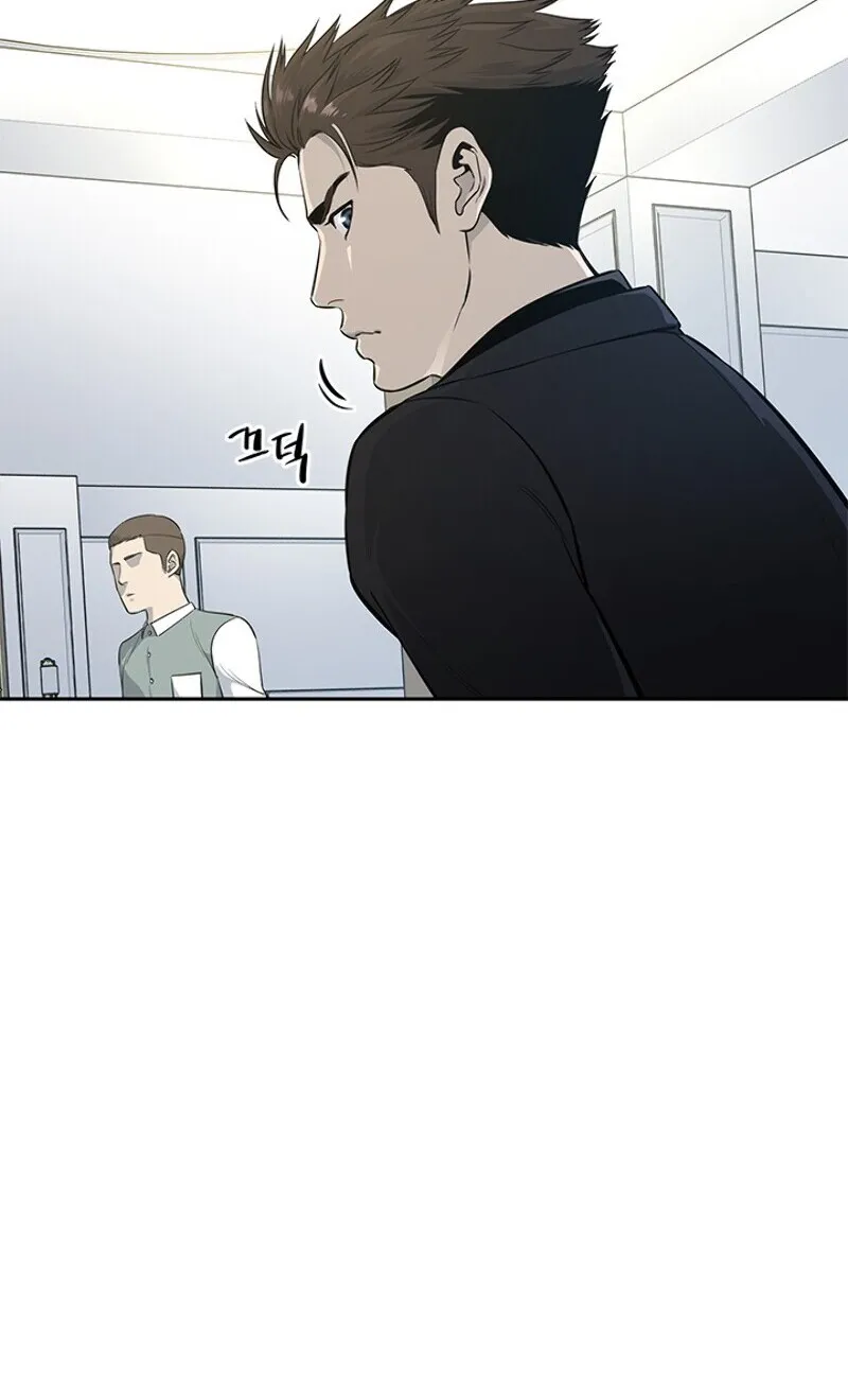 God of Blackfield Zinmanga X Chapter 24 Page 20
