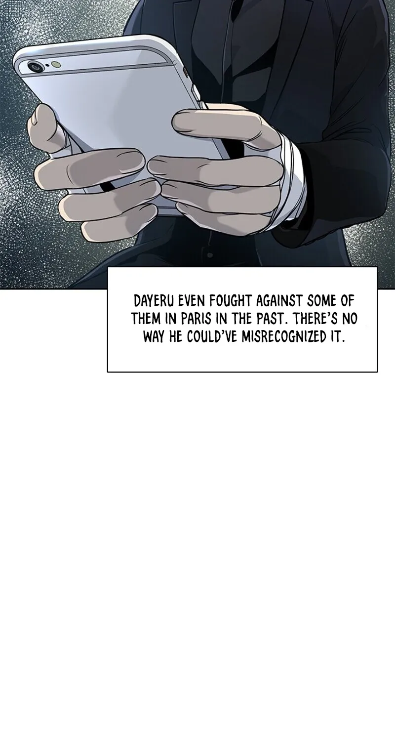 God of Blackfield Zinmanga X Chapter 24 Page 93