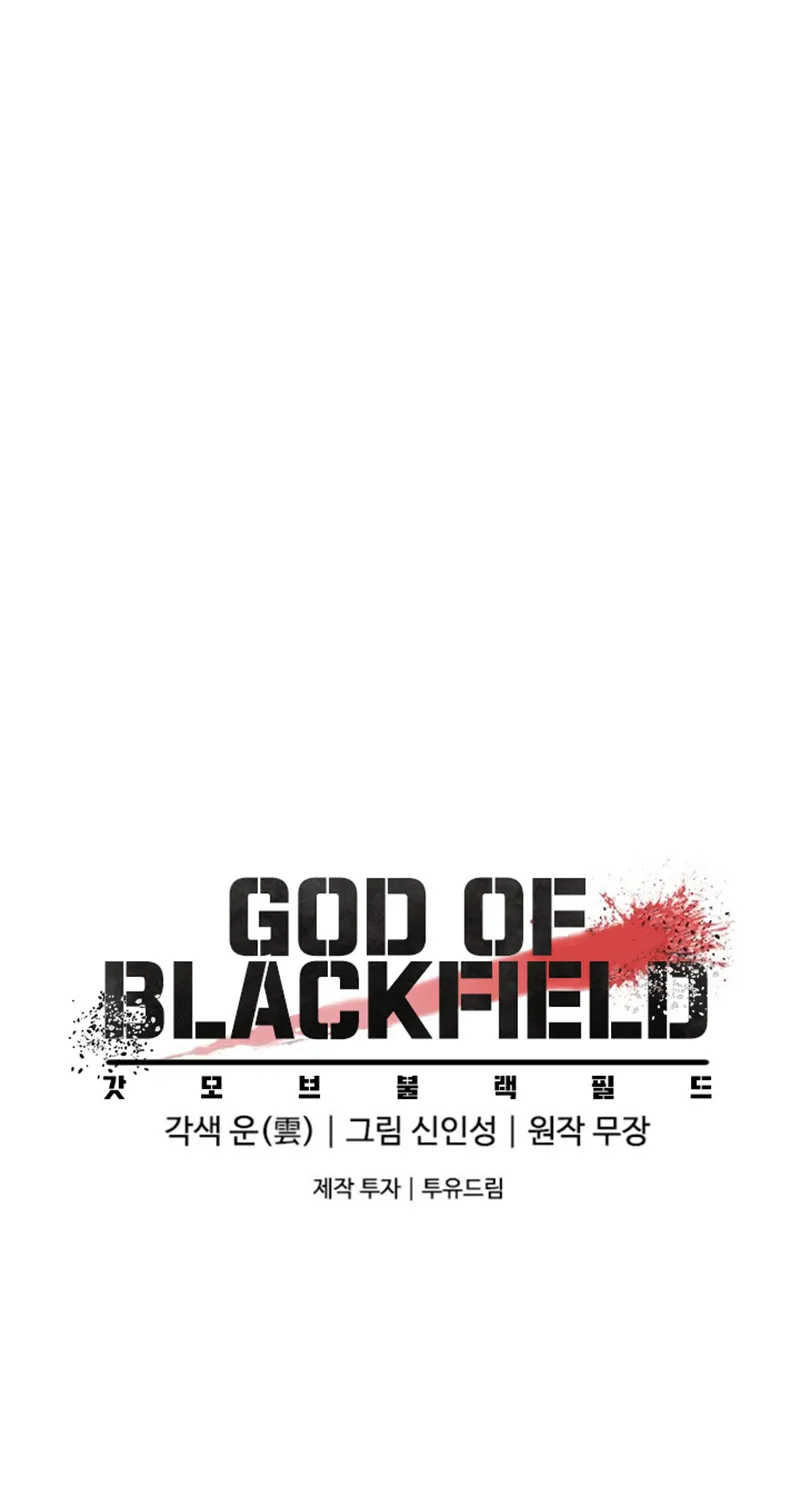 God of Blackfield Zinmanga X Chapter 23 Page 4