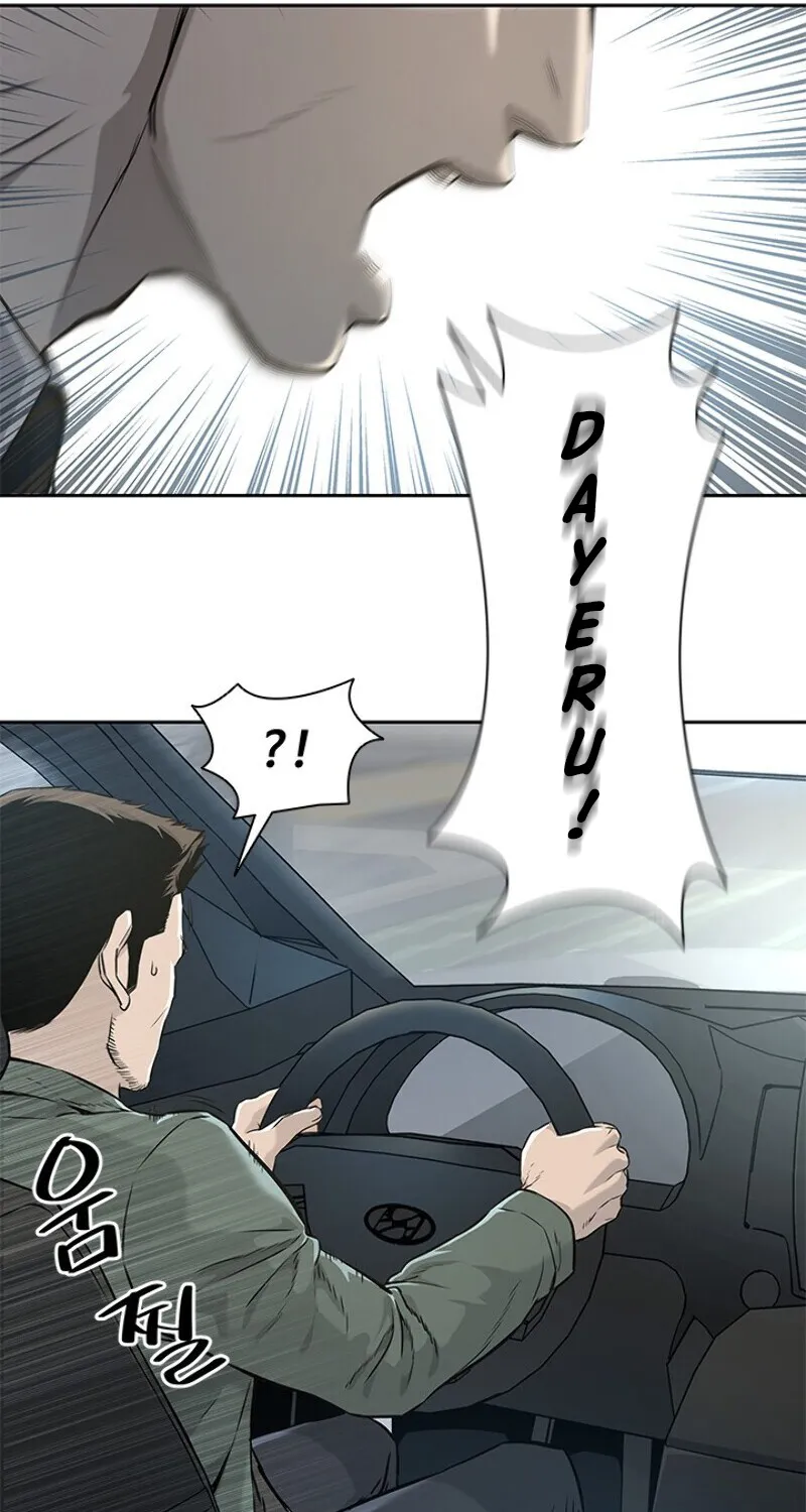 God of Blackfield Zinmanga X Chapter 22 Page 19