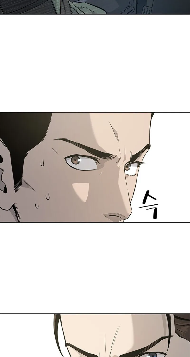 God of Blackfield Zinmanga X Chapter 22 Page 20