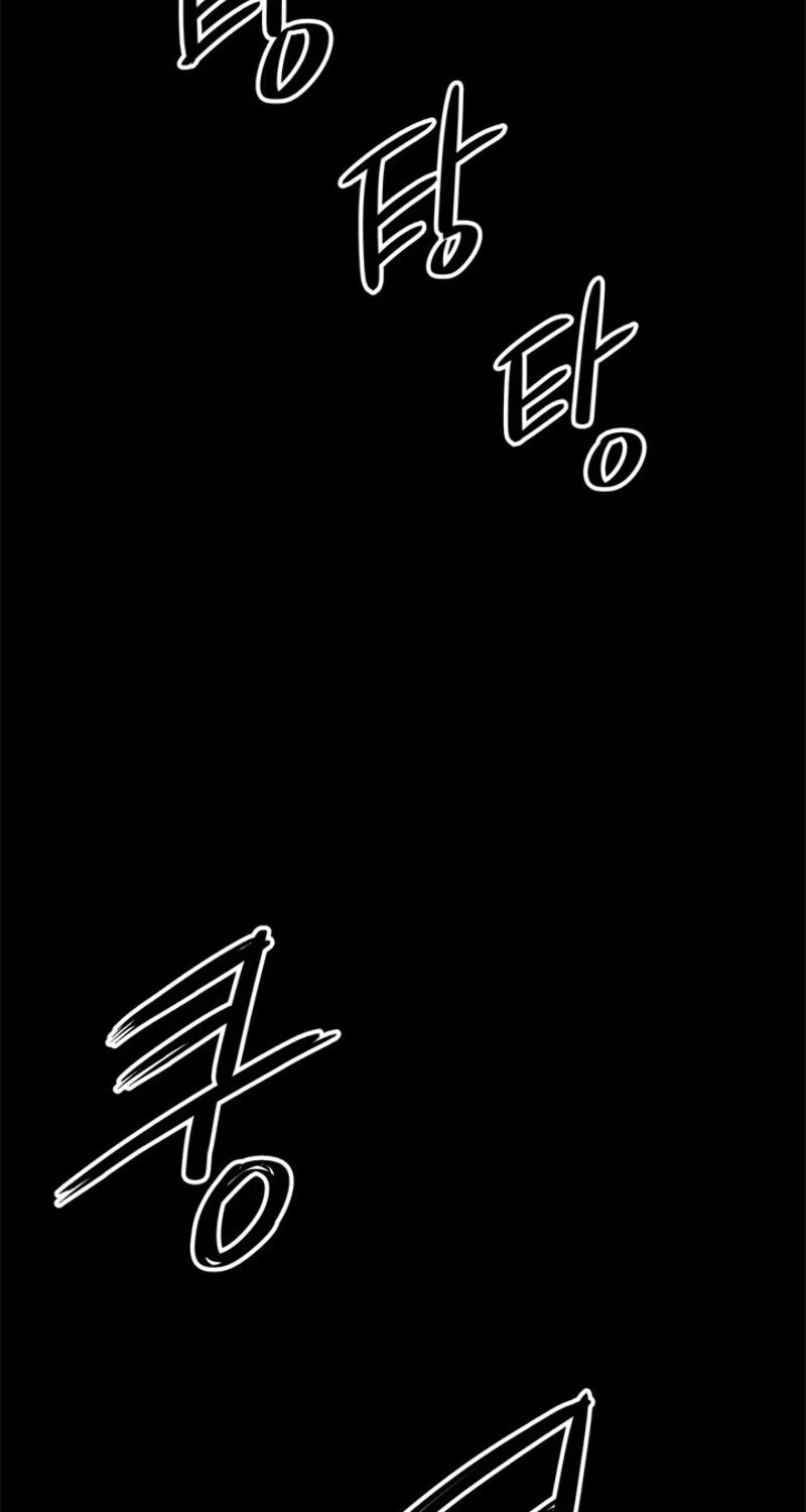 God of Blackfield Zinmanga X Chapter 21 Page 43