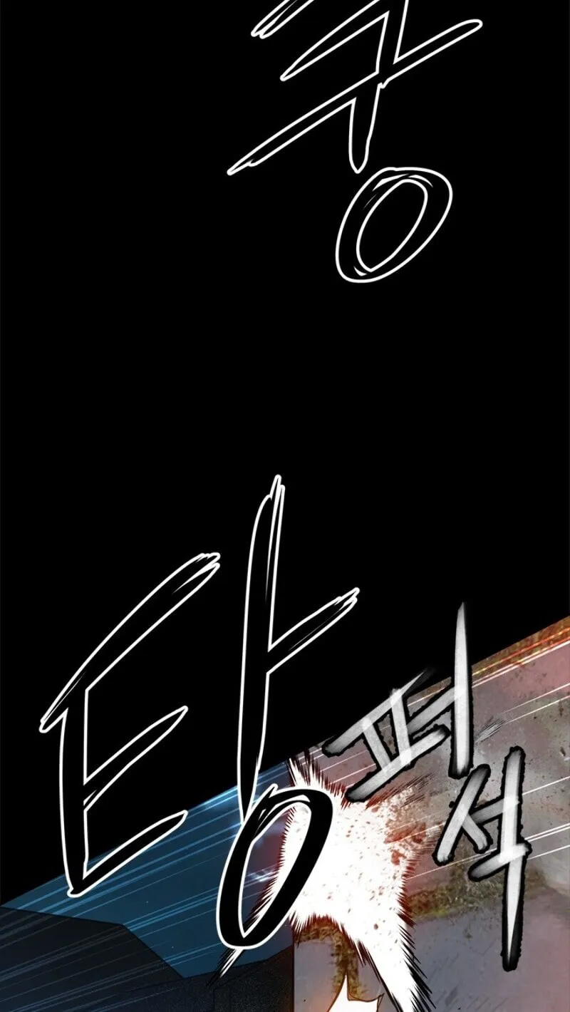 God of Blackfield Zinmanga X Chapter 21 Page 44