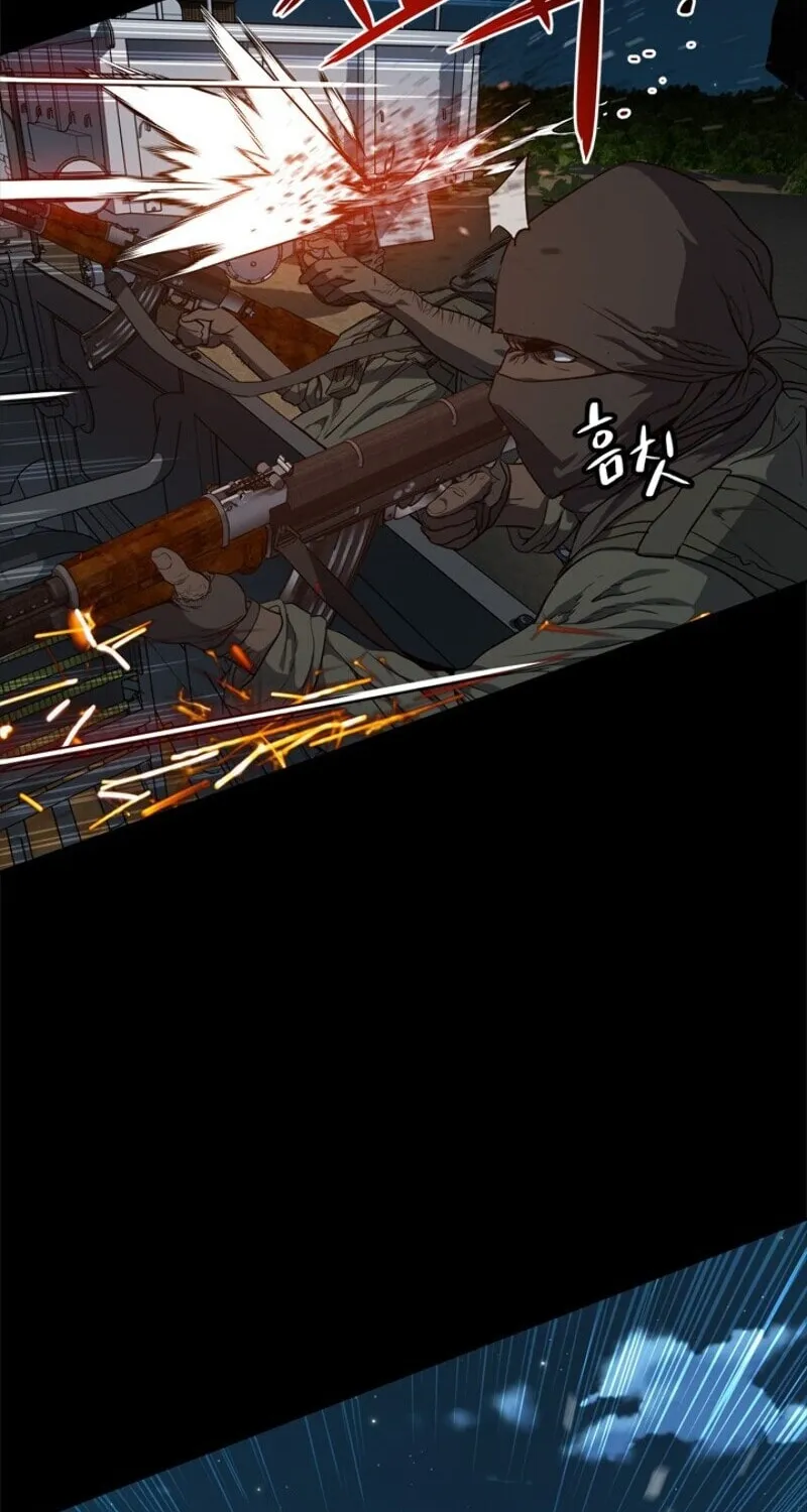 God of Blackfield Zinmanga X Chapter 21 Page 46