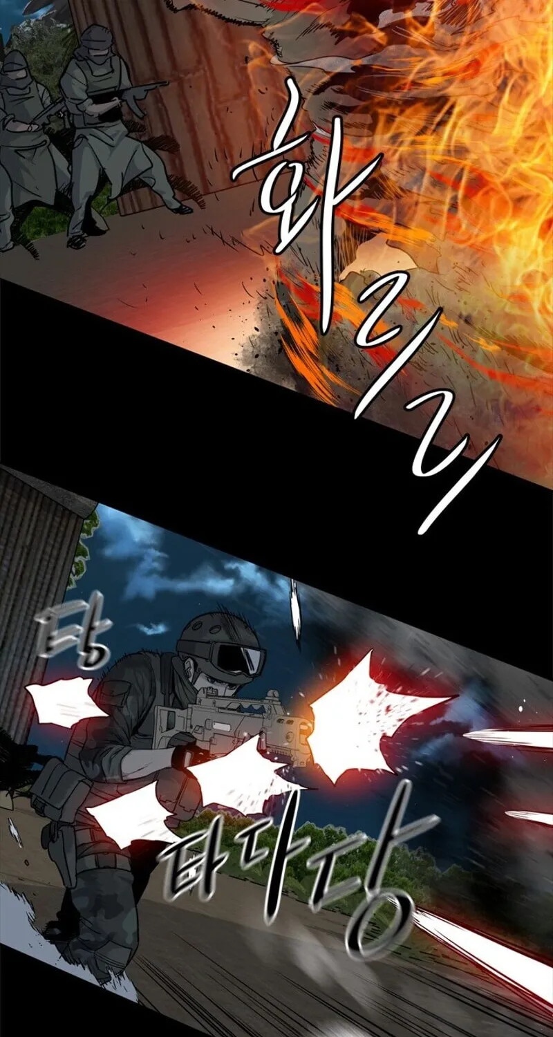 God of Blackfield Zinmanga X Chapter 21 Page 71