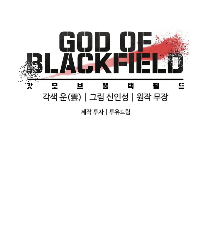 God of Blackfield Zinmanga X Chapter 20 Page 102