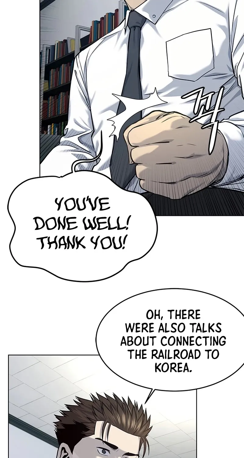 God of Blackfield Zinmanga X Chapter 18.1 Page 44