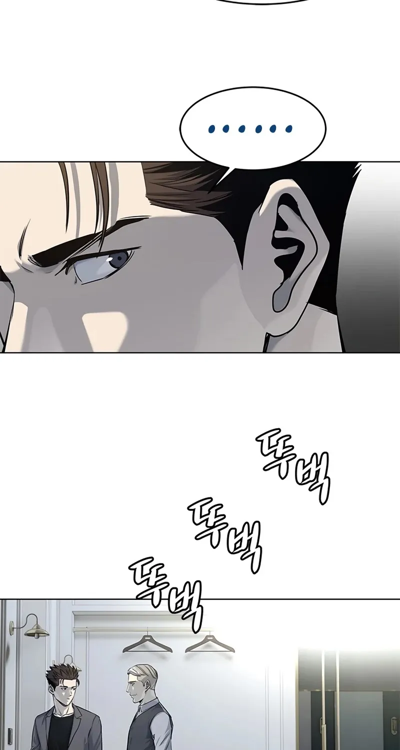God of Blackfield Zinmanga X Chapter 17.1 Page 23