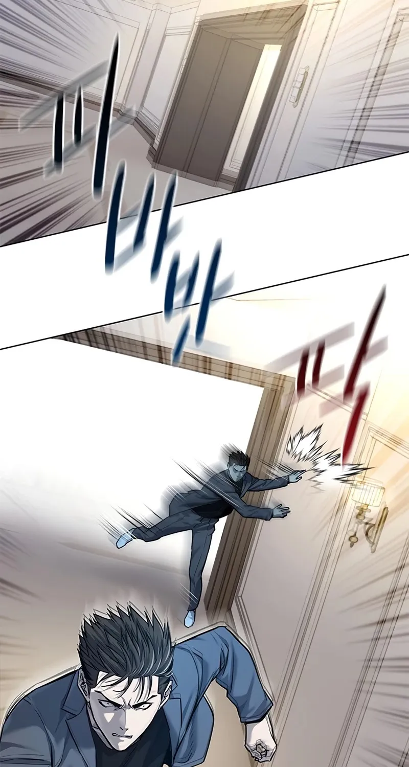 God of Blackfield Zinmanga X Chapter 16.1 Page 5