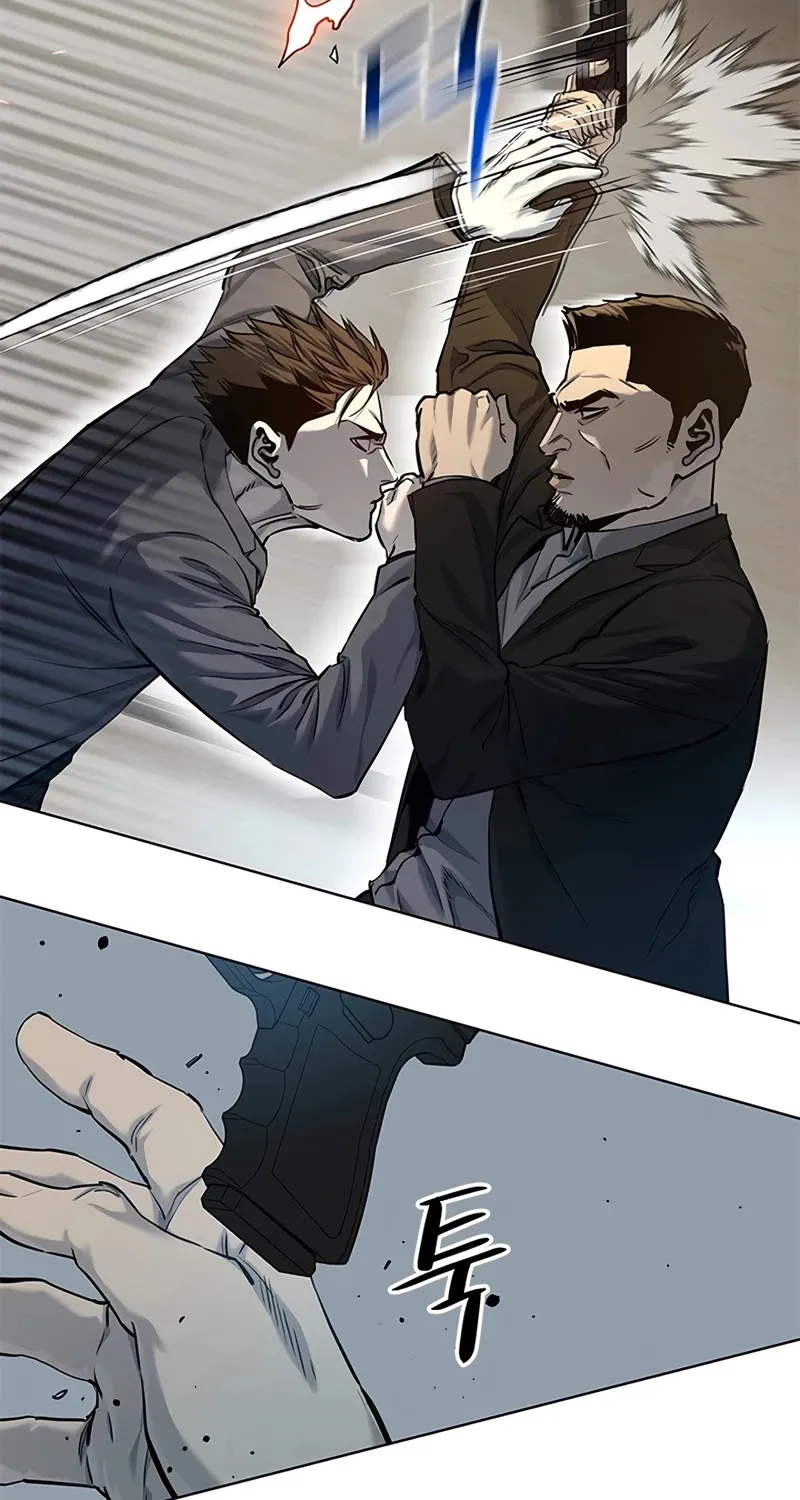 God of Blackfield Zinmanga X Chapter 16.1 Page 12