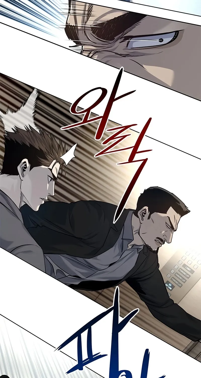 God of Blackfield Zinmanga X Chapter 16.1 Page 73