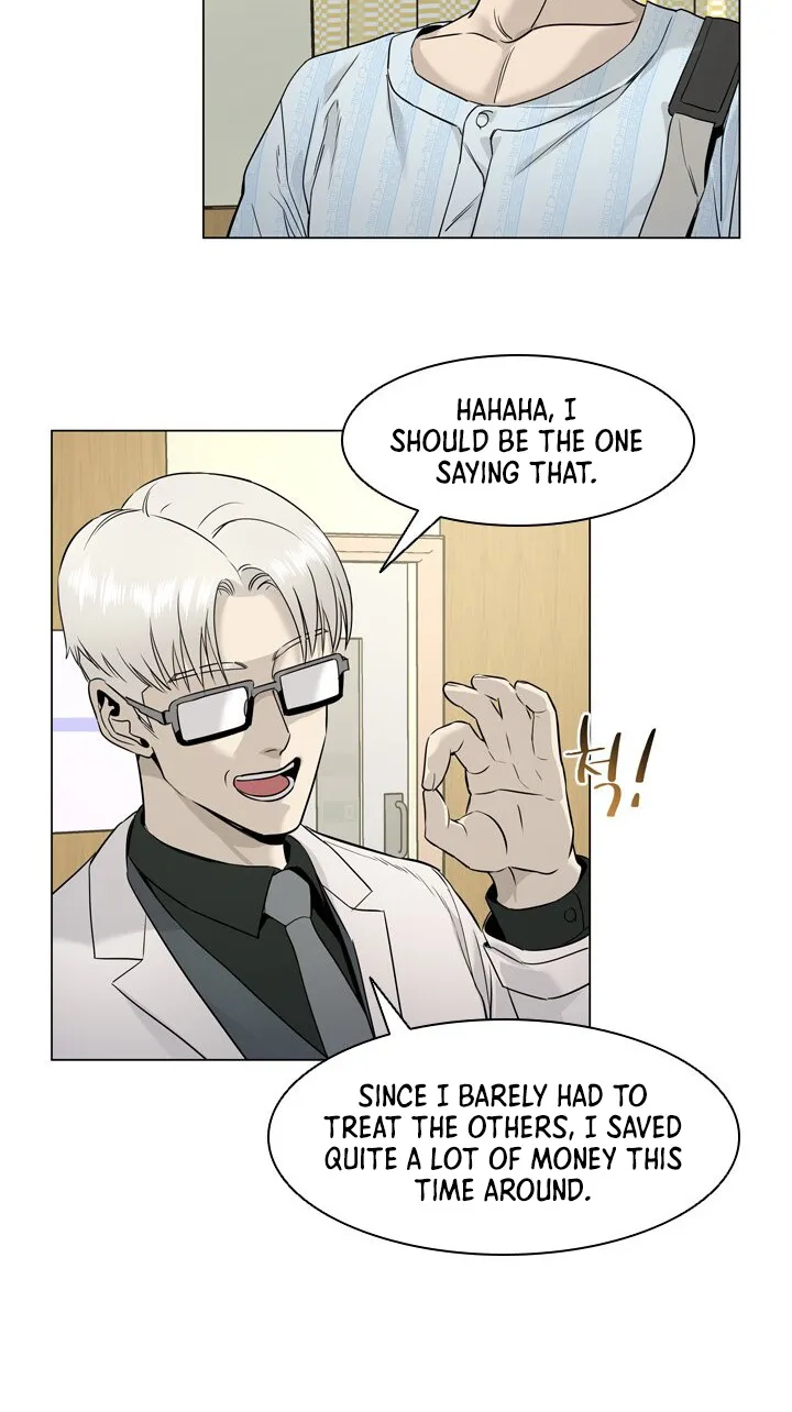 God of Blackfield Zinmanga X Chapter 16 Page 7