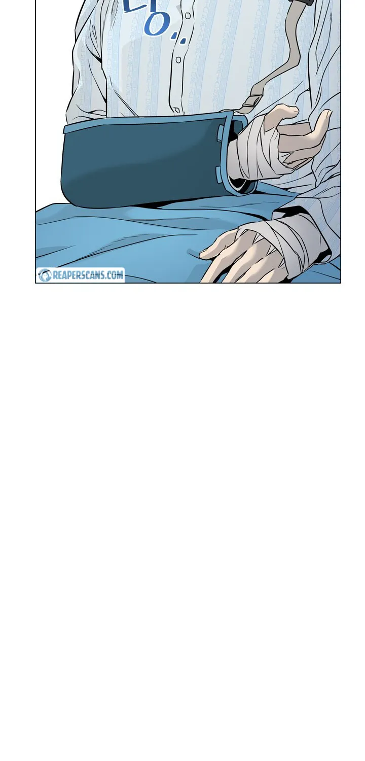 God of Blackfield Zinmanga X Chapter 16 Page 11