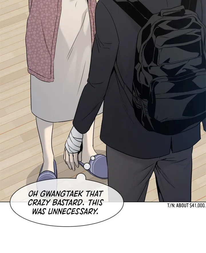 God of Blackfield Zinmanga X Chapter 16 Page 19