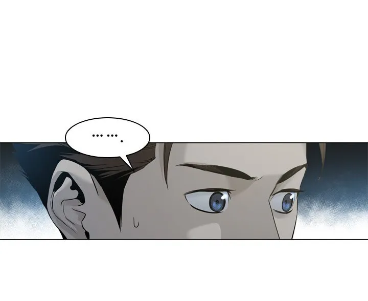 God of Blackfield Zinmanga X Chapter 16 Page 30