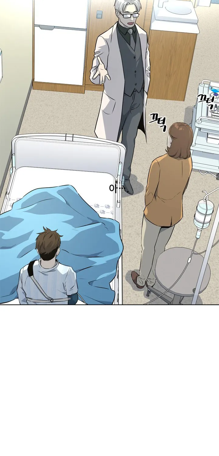 God of Blackfield Zinmanga X Chapter 15 Page 58