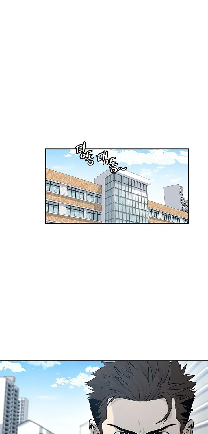 God of Blackfield Zinmanga X Chapter 13 Page 31