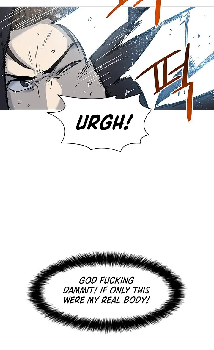 God of Blackfield Zinmanga X Chapter 13 Page 93
