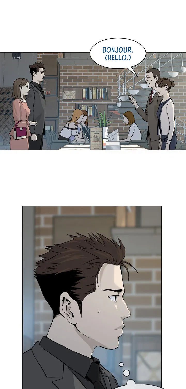 God of Blackfield Zinmanga X Chapter 12 Page 27