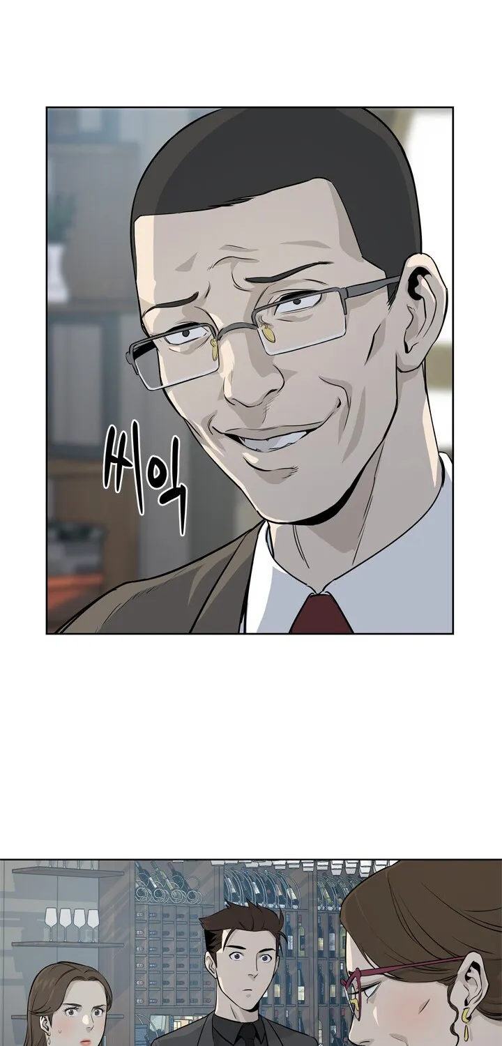 God of Blackfield Zinmanga X Chapter 12 Page 29