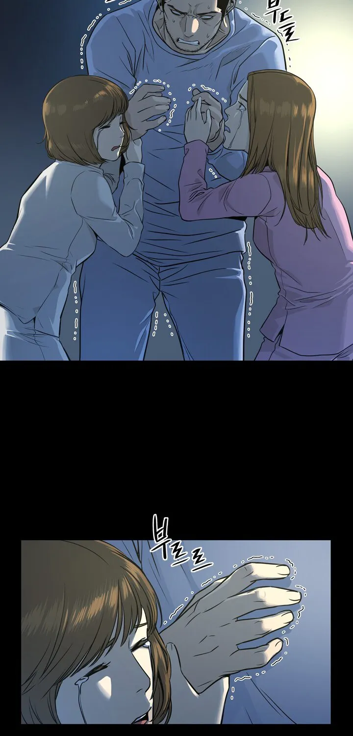 God of Blackfield Zinmanga X Chapter 11 Page 60