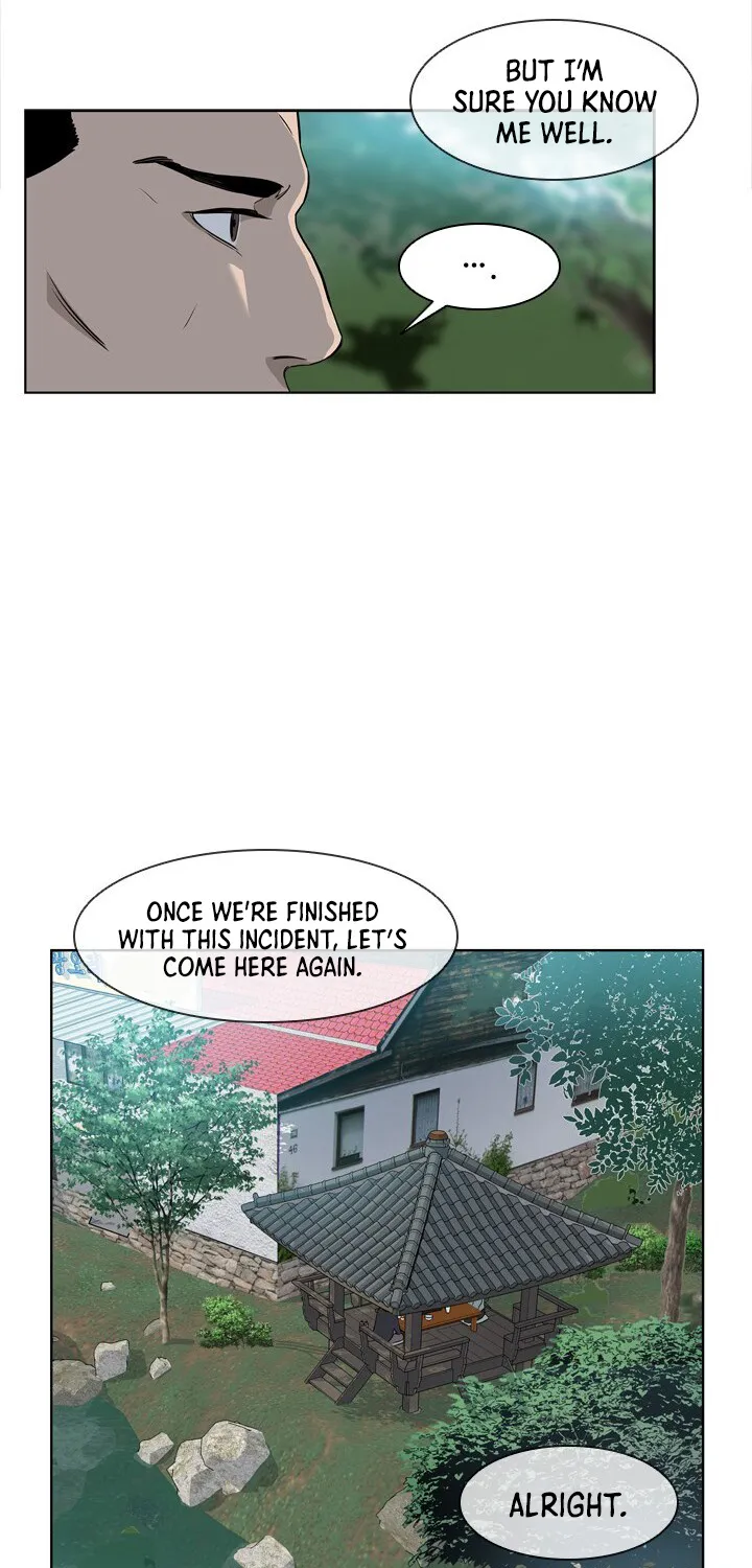 God of Blackfield Zinmanga X Chapter 11 Page 82