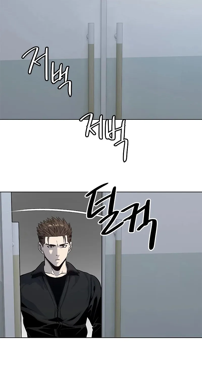 God of Blackfield Zinmanga X Chapter 9.1 Page 45