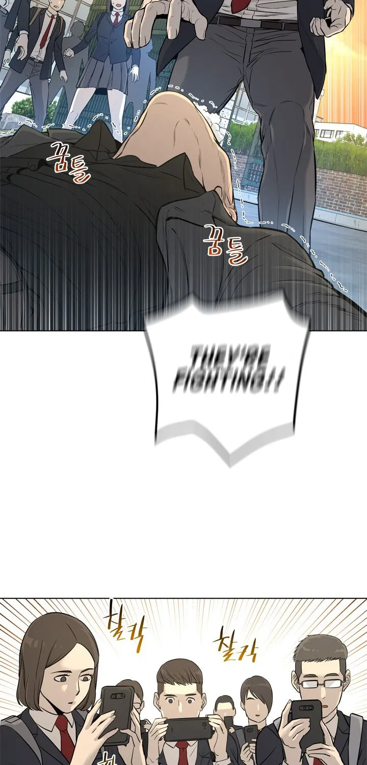God of Blackfield Zinmanga X Chapter 9 Page 17