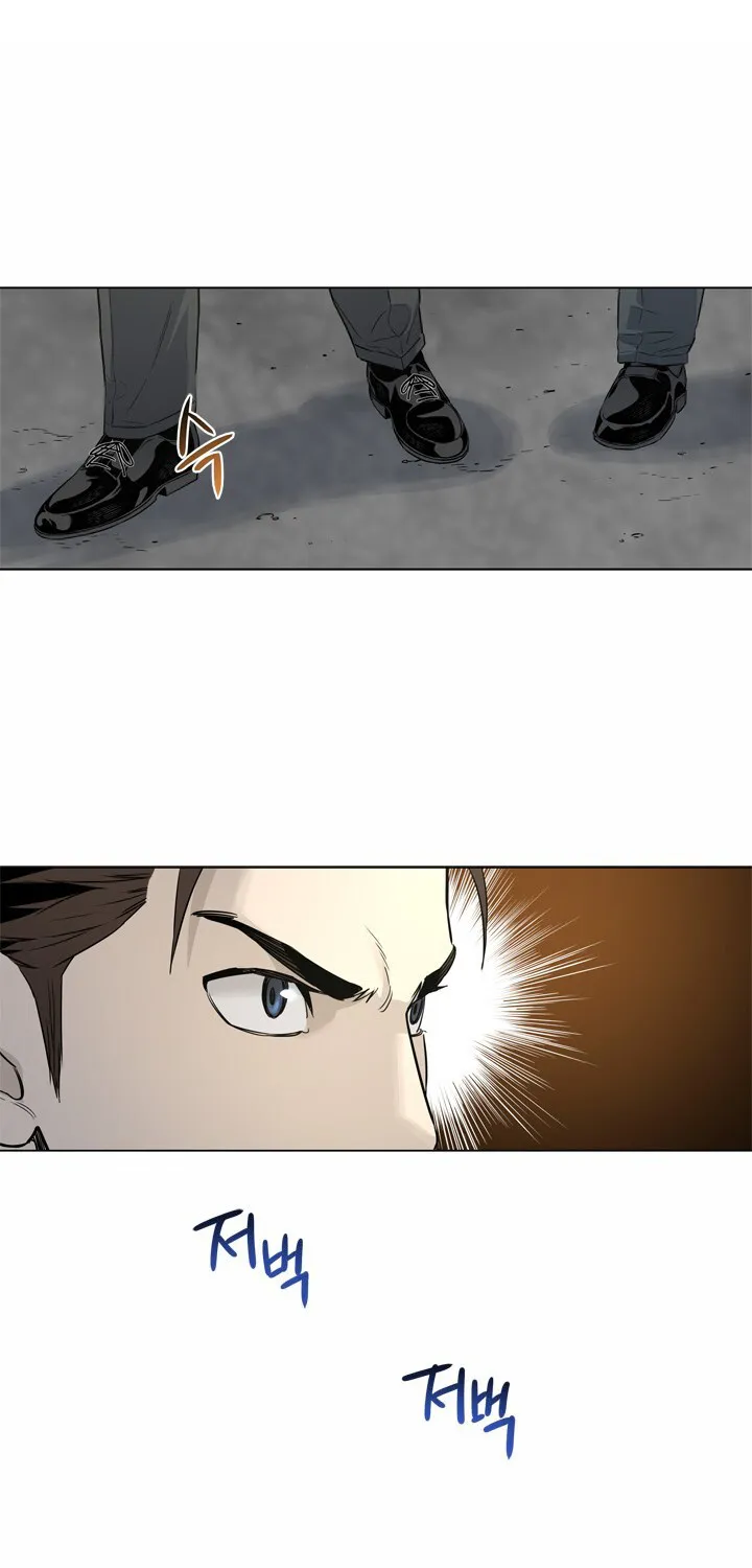 God of Blackfield Zinmanga X Chapter 9 Page 26