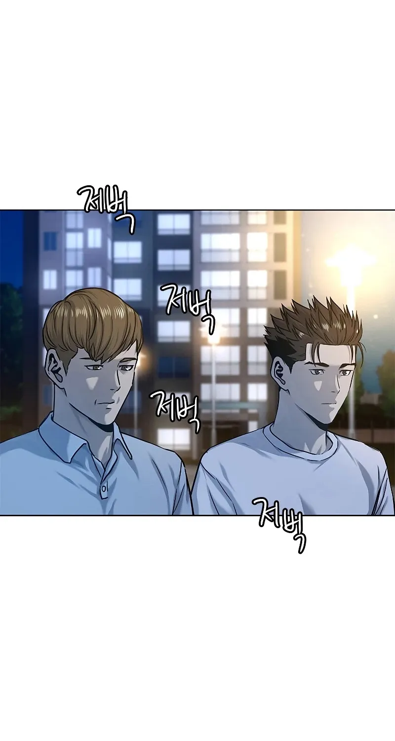 God of Blackfield Zinmanga X Chapter 8.1 Page 17